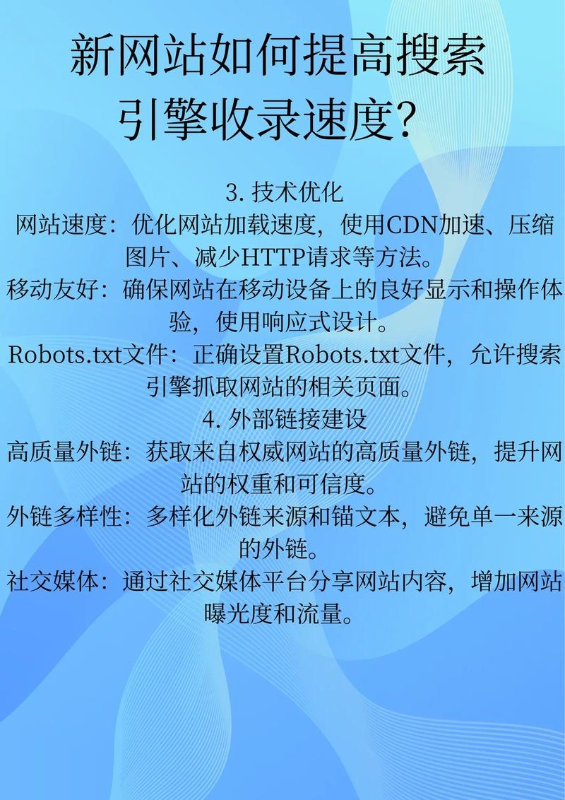 网页搜索功能实现方法插图