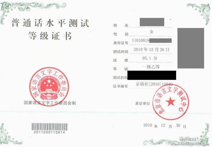 网络信息安全管理员证报考指南插图