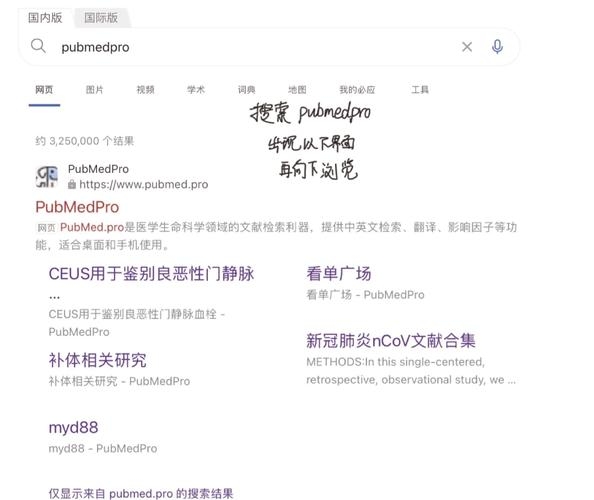 网站关键词查询工具介绍,AnswerThePublic与Keywords Everywhere的功能亮点插图 网站关键词查询工具介绍,AnswerThePublic与Keywords Everywhere的功能亮点插图