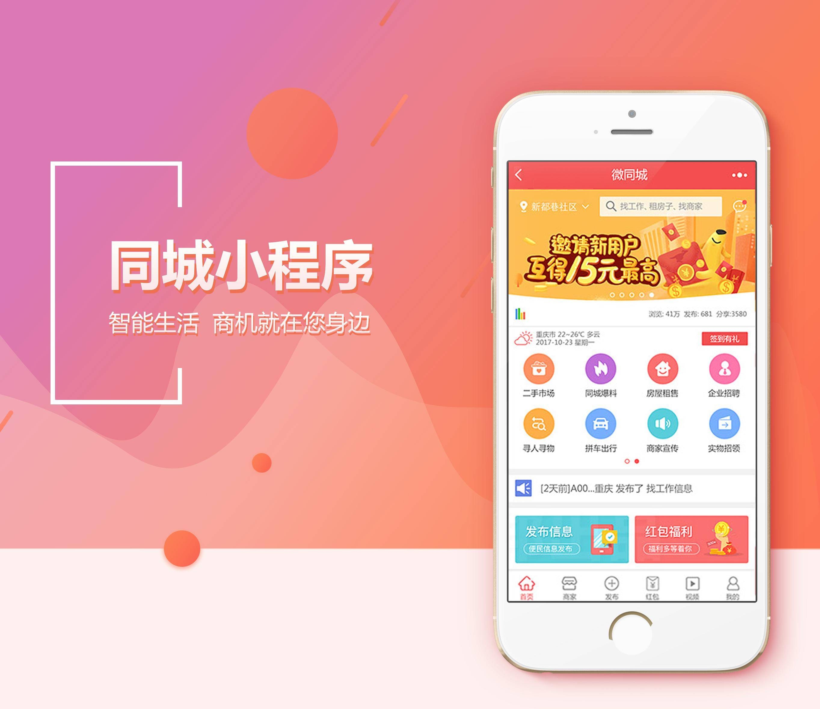 小程序开发费用与多种因素相关插图