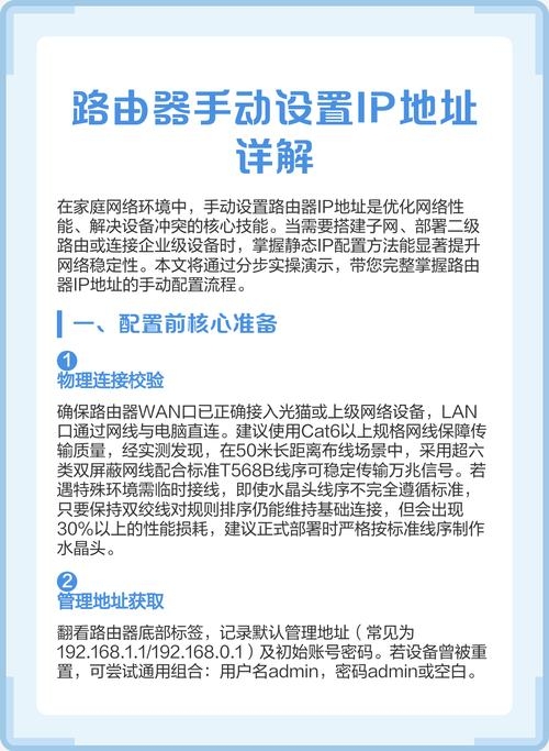移动网络设置无线路由器IP地址插图 移动网络设置无线路由器IP地址插图
