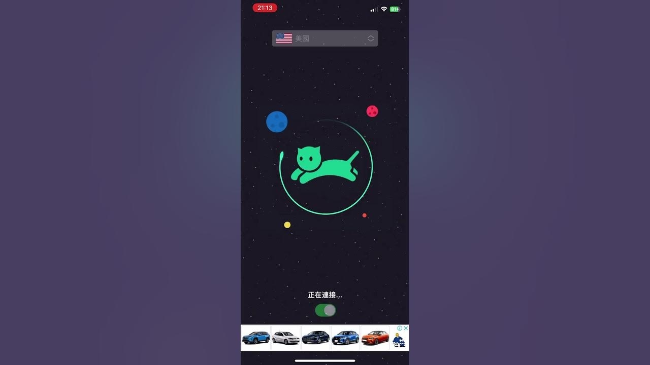 免费加速器推荐,NN、薄荷及子弹加速器,还有网易UU和傲盾网络加速器等。插图 免费加速器推荐,NN、薄荷及子弹加速器,还有网易UU和傲盾网络加速器等。插图