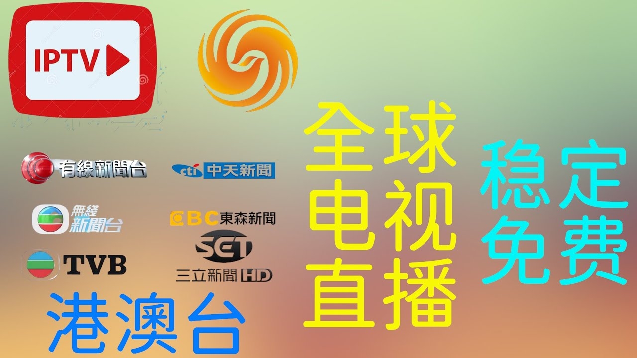 免费网络直播平台,探索便捷直播新体验插图 免费网络直播平台,探索便捷直播新体验插图