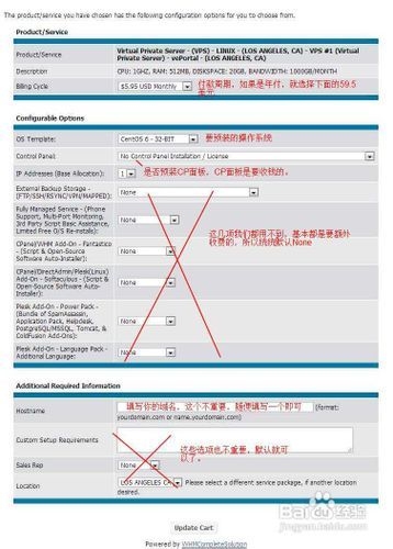 免费VPS是什么?一文解析插图 免费VPS是什么?一文解析插图