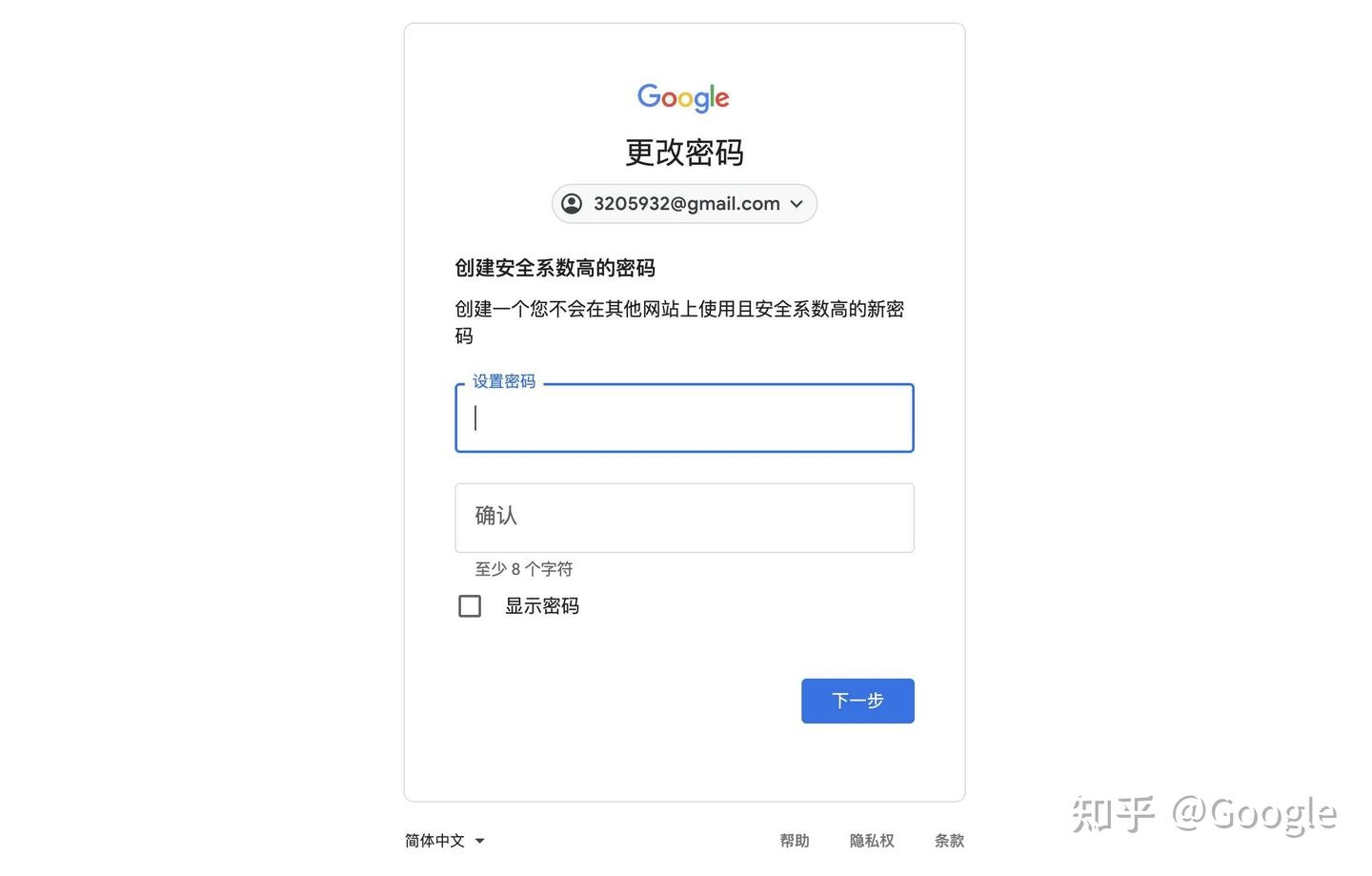谷歌账号找回攻略，多种方式助您重置密码、恢复账户插图