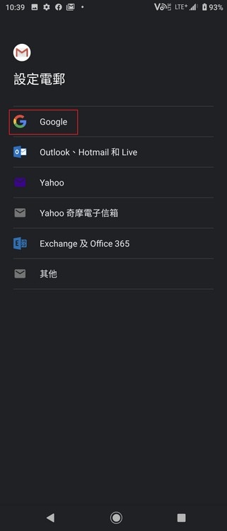 谷歌域名注册及G Suite邮箱特色介绍插图