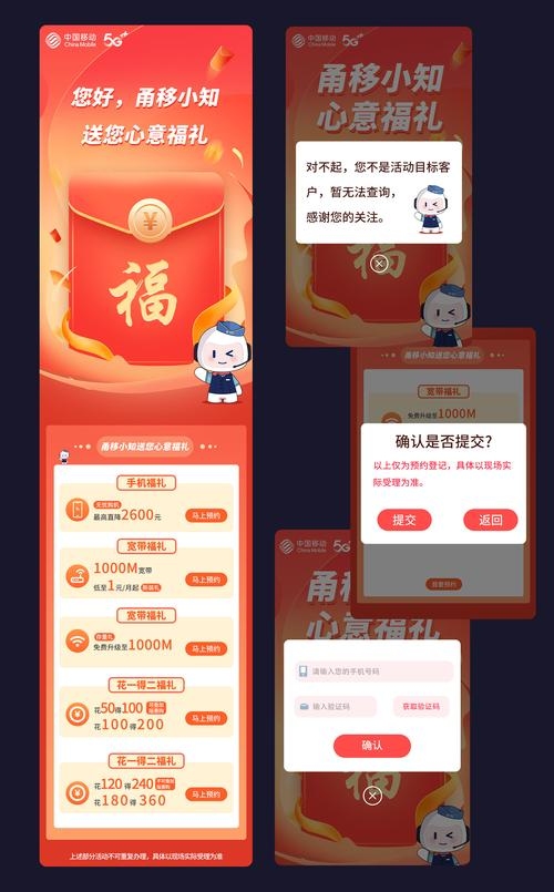 新年相册制作APP攻略,H5模板助力,实操案例助你轻松上手插图 新年相册制作APP攻略,H5模板助力,实操案例助你轻松上手插图