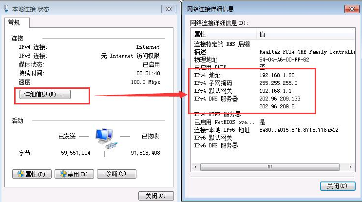 默认网关地址设置指南插图 默认网关地址设置指南插图