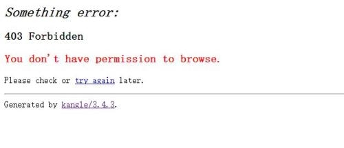 访问域名提示你没有权限,原因与解决方案插图 访问域名提示你没有权限,原因与解决方案插图