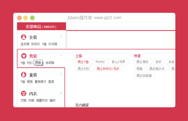 淘宝导航设置全攻略，自定义、调色及隐藏技巧插图