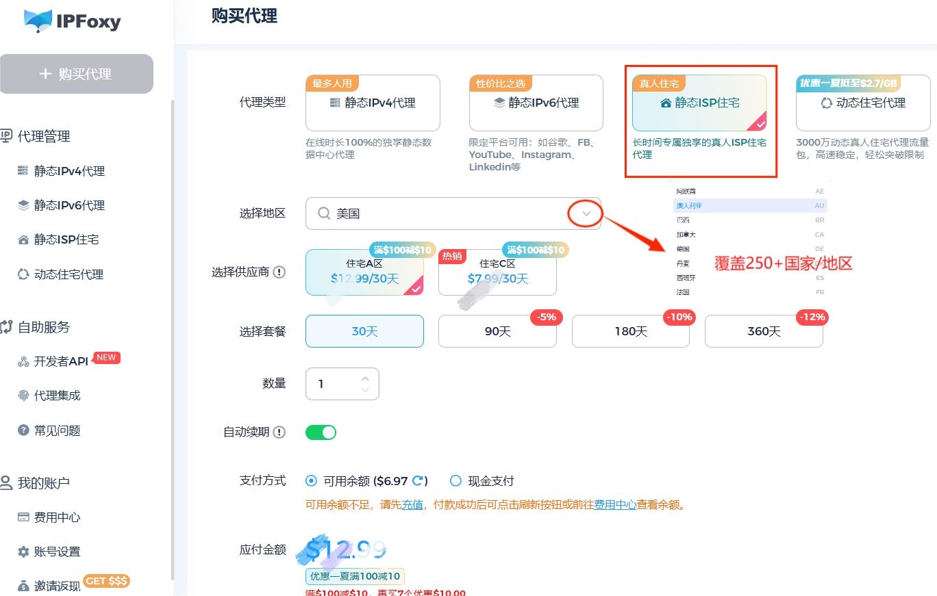 仿牌独立站CMS选择，WORDPRESS vs OPENCART插图