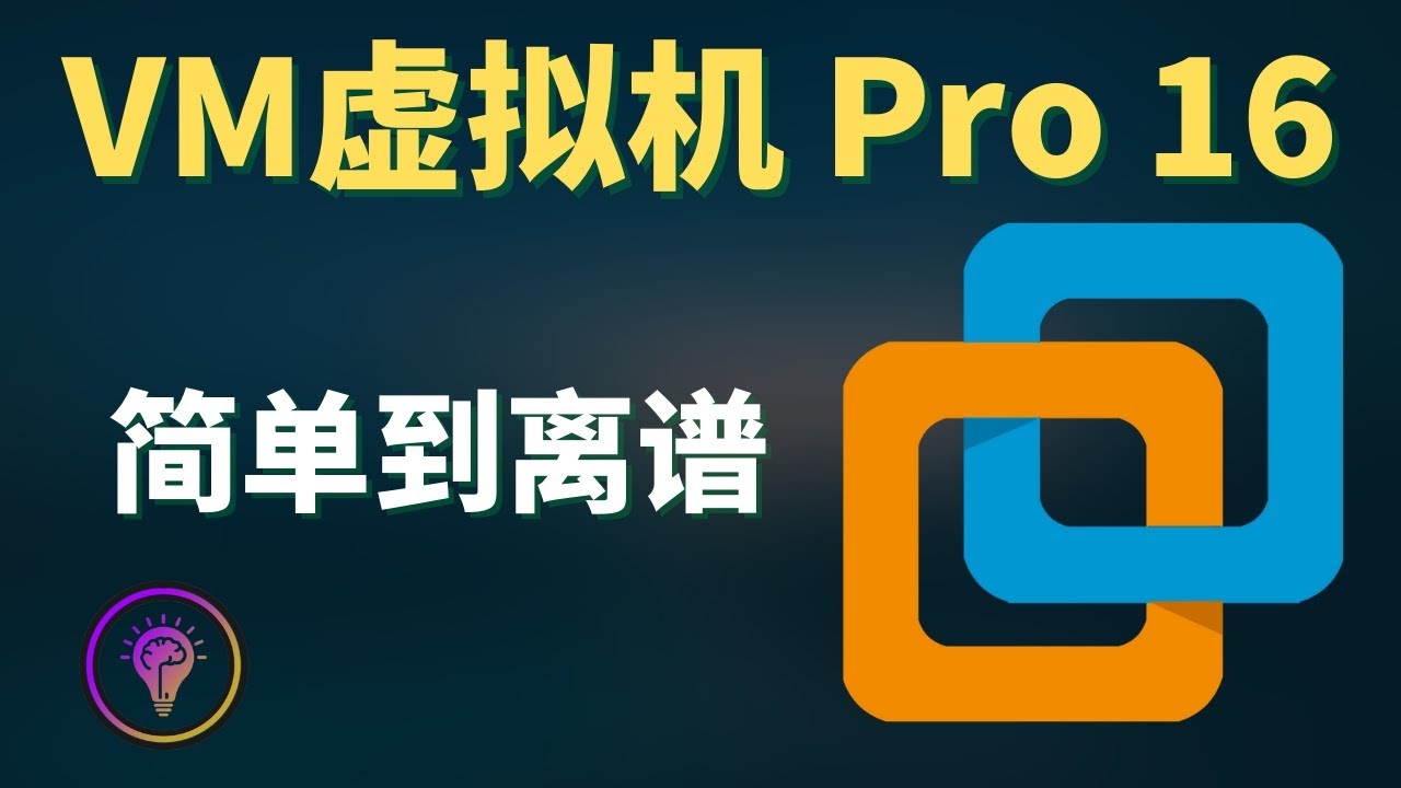虚拟机软件选择，如何挑选最适合你的虚拟化工具？插图