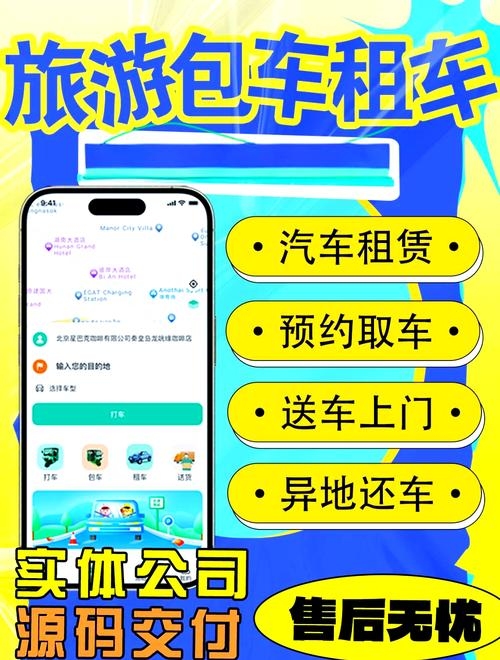 乌鲁木齐场地租赁网站,高效便捷的租赁解决方案插图 乌鲁木齐场地租赁网站,高效便捷的租赁解决方案插图