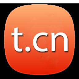 新浪微博短链接生成指南插图 新浪微博短链接生成指南插图