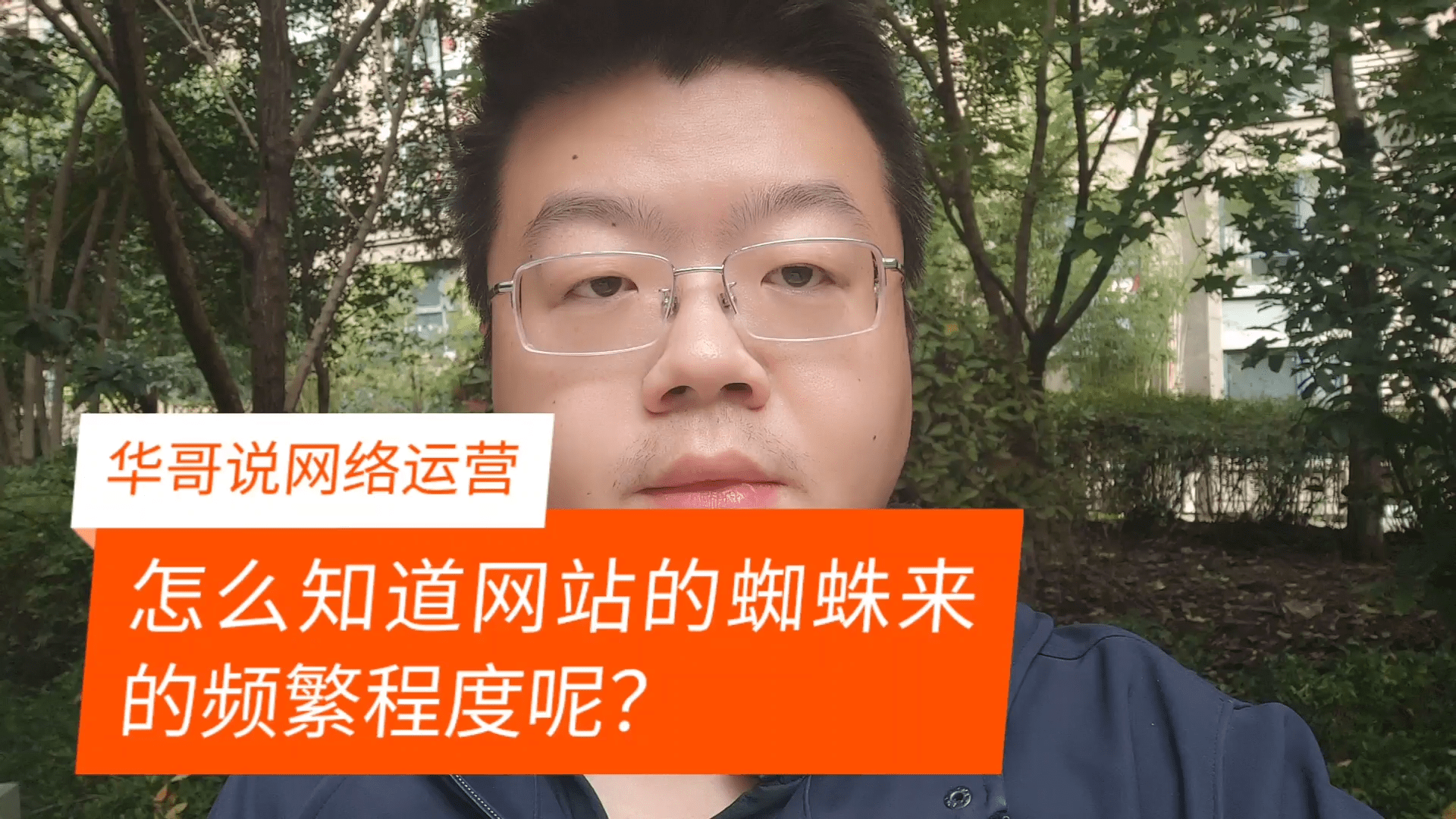 蜘蛛磁力引擎搜索效果与因素解析。插图 蜘蛛磁力引擎搜索效果与因素解析。插图