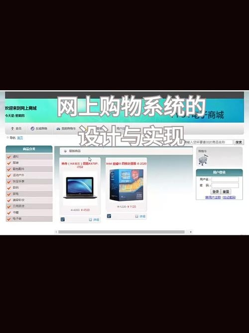 JavaWeb商城项目源码解析与探索插图 JavaWeb商城项目源码解析与探索插图