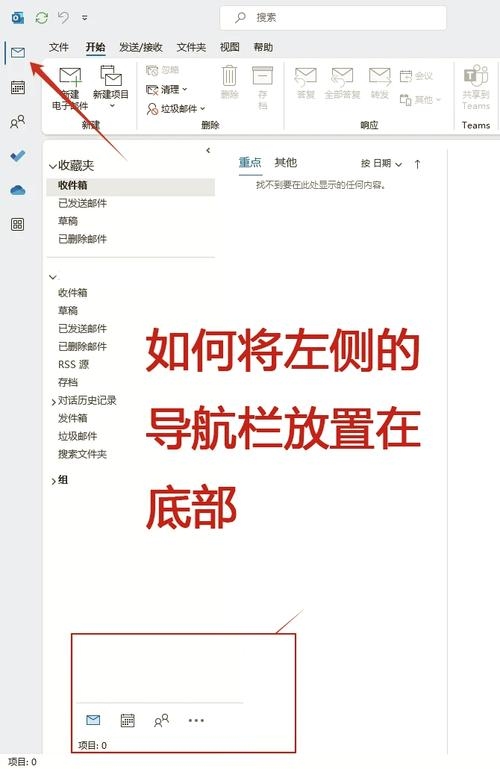 Outlook邮件签名设置指南,个性化你的电子邮件结尾插图 Outlook邮件签名设置指南,个性化你的电子邮件结尾插图