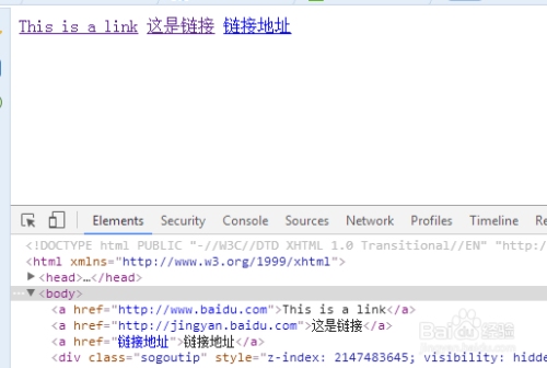 HTML标签a,网页链接的基石插图1 HTML标签a,网页链接的基石插图1