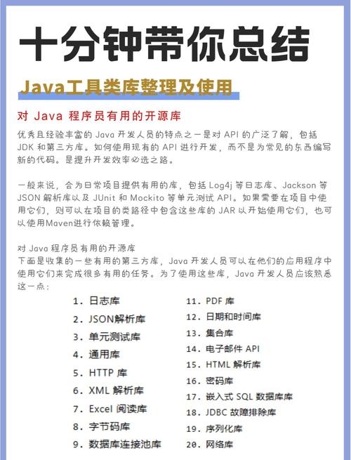 Java编辑器与IDE工具详解,Eclipse使用指南及推荐其他开发工具插图 Java编辑器与IDE工具详解,Eclipse使用指南及推荐其他开发工具插图