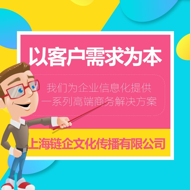 郑州SEO外包平台合作攻略,如何选择专业团队实现高效网络营销?插图 郑州SEO外包平台合作攻略,如何选择专业团队实现高效网络营销?插图