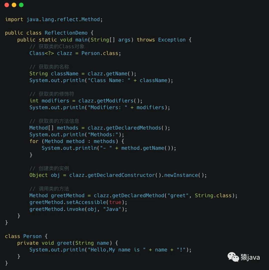 Java反射原理及应用插图