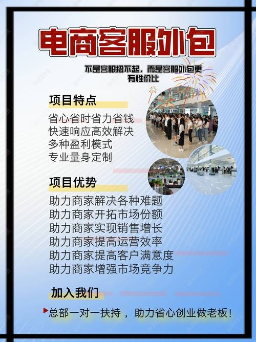 SEO咨询外包运营,专业选择降低成本提高效率,合作共赢的关键策略插图 SEO咨询外包运营,专业选择降低成本提高效率,合作共赢的关键策略插图