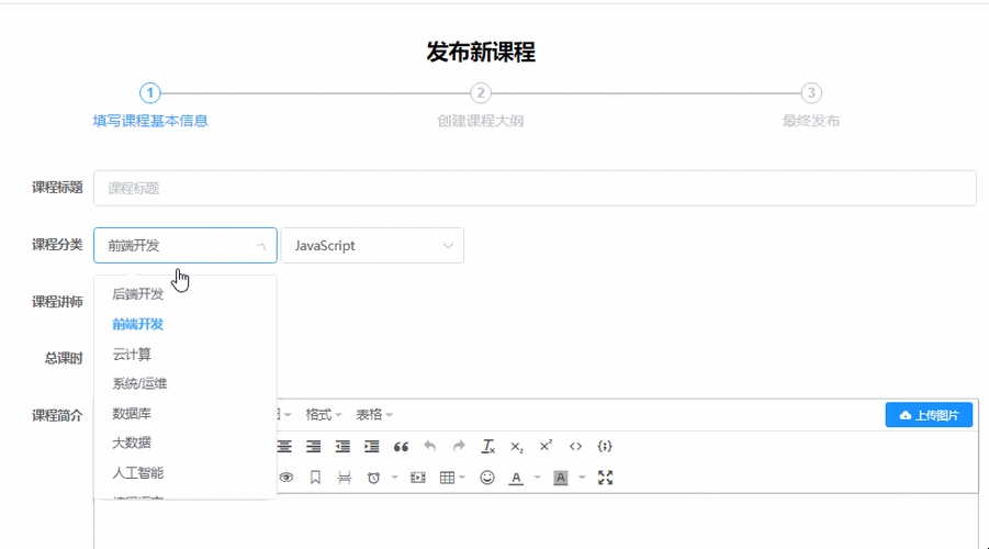 CSS下拉框样式设置与实现，这篇文章将介绍如何使用HTML和CSS来创建简单的横排二级下拉菜单，并展示基本的下拉框样式的设定方法。插图