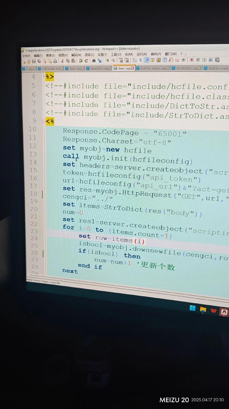 ASP源代码获取插图