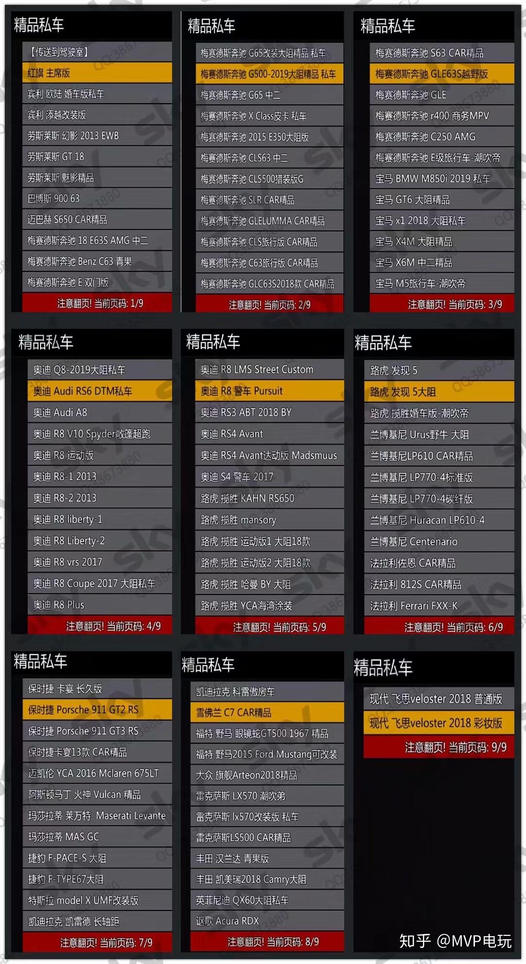 GTA5线上模式服务器维修公告插图 GTA5线上模式服务器维修公告插图