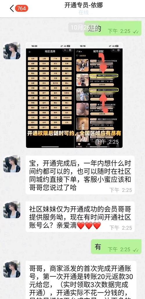 揭秘找人制作网站的费用,多少钱起步?插图 揭秘找人制作网站的费用,多少钱起步?插图