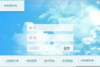 易房大师,房产中介的高效管理之选插图 易房大师,房产中介的高效管理之选插图