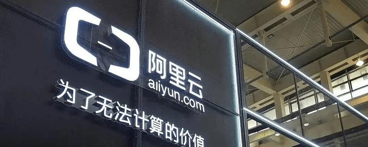 易诚互动面临业绩挑战与阿里云依赖风险插图 易诚互动面临业绩挑战与阿里云依赖风险插图