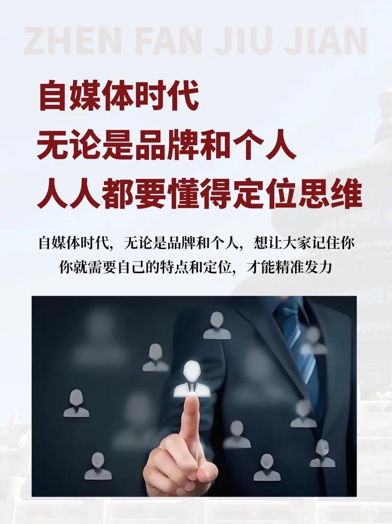 自媒体时代的新机遇,接单之道与Weiq平台的优势插图 自媒体时代的新机遇,接单之道与Weiq平台的优势插图