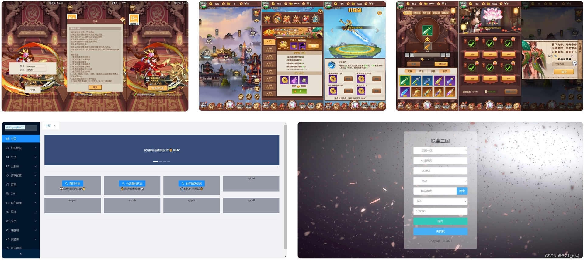 在线网页源代码下载,探索与解析插图 在线网页源代码下载,探索与解析插图