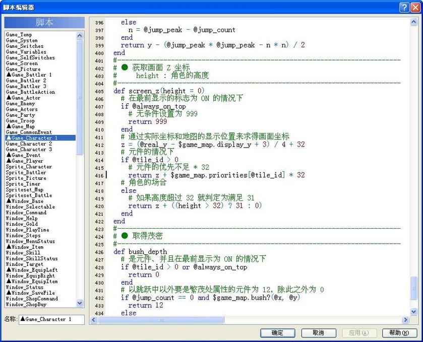制作手机网页游戏角本软件,从构思到实现的全面解析插图 制作手机网页游戏角本软件,从构思到实现的全面解析插图