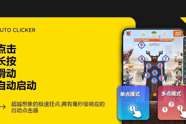 百度点击器设置指南-新乐天