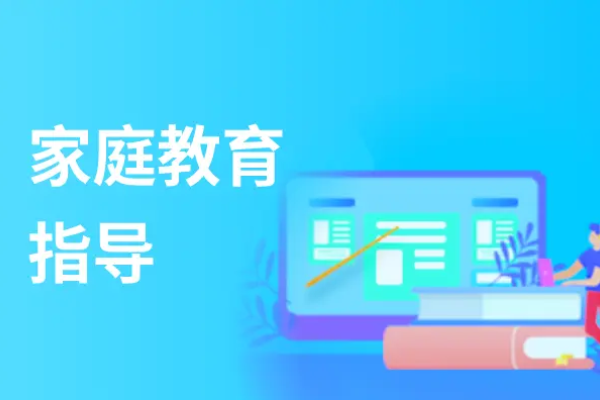 百度教育平台，国家中小学智慧教育登录入口指南-新乐天