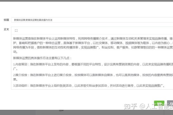 百度权重与在线客服系统，提升网站流量与服务体验的关键-新乐天