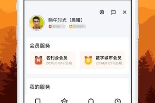 北京APP开发服务，解锁数字化新篇章-新乐天