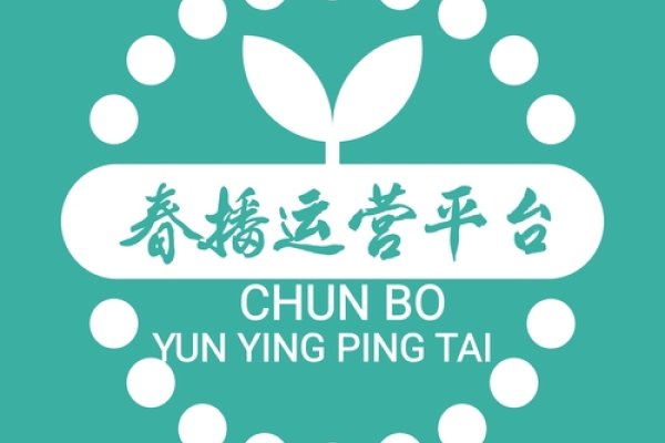 春播运营平台云诊所，开启医疗科技新篇章-新乐天