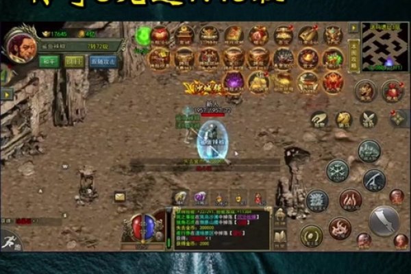 传奇服务器搭建指南-新乐天