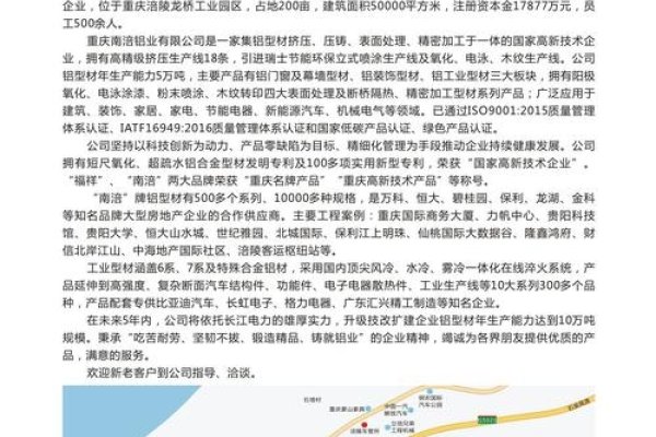 重庆涪陵网站建设公司概览-新乐天