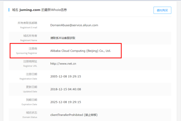 查询网站空间服务商的方法-新乐天