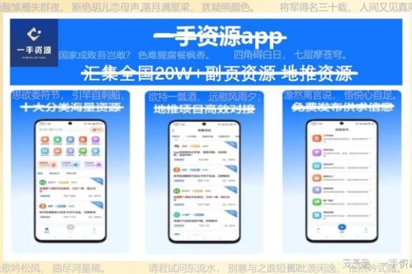 地推接单平台靠谱性分析-新乐天