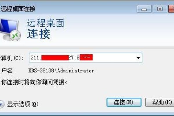 电脑云主机的使用指南-新乐天