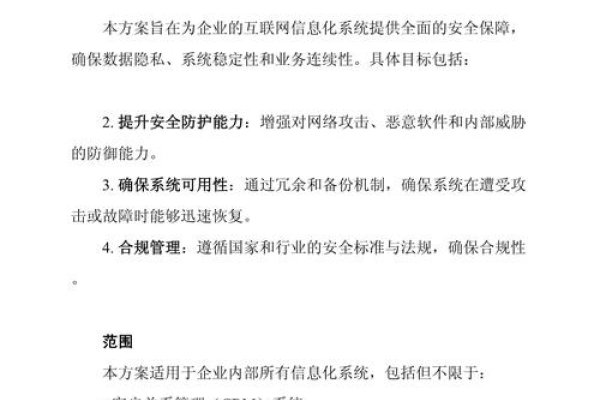 服务器安全审计功能,全面保障系统安全的策略与方案-新乐天