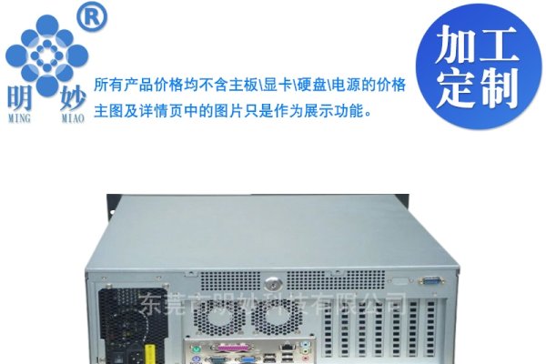 服务器机箱推荐-新乐天