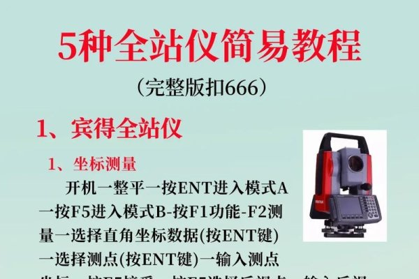 服务器建站全攻略,详细教程视频分享-新乐天