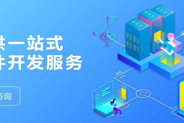 福州公司网站开发方案及软件开发企业推荐，综合实力强劲的福建星网锐捷通讯股份有限公司介绍-新乐天