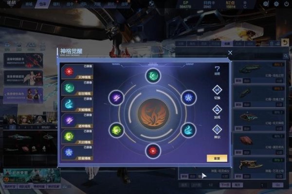 光明大陆服务器探索-新乐天